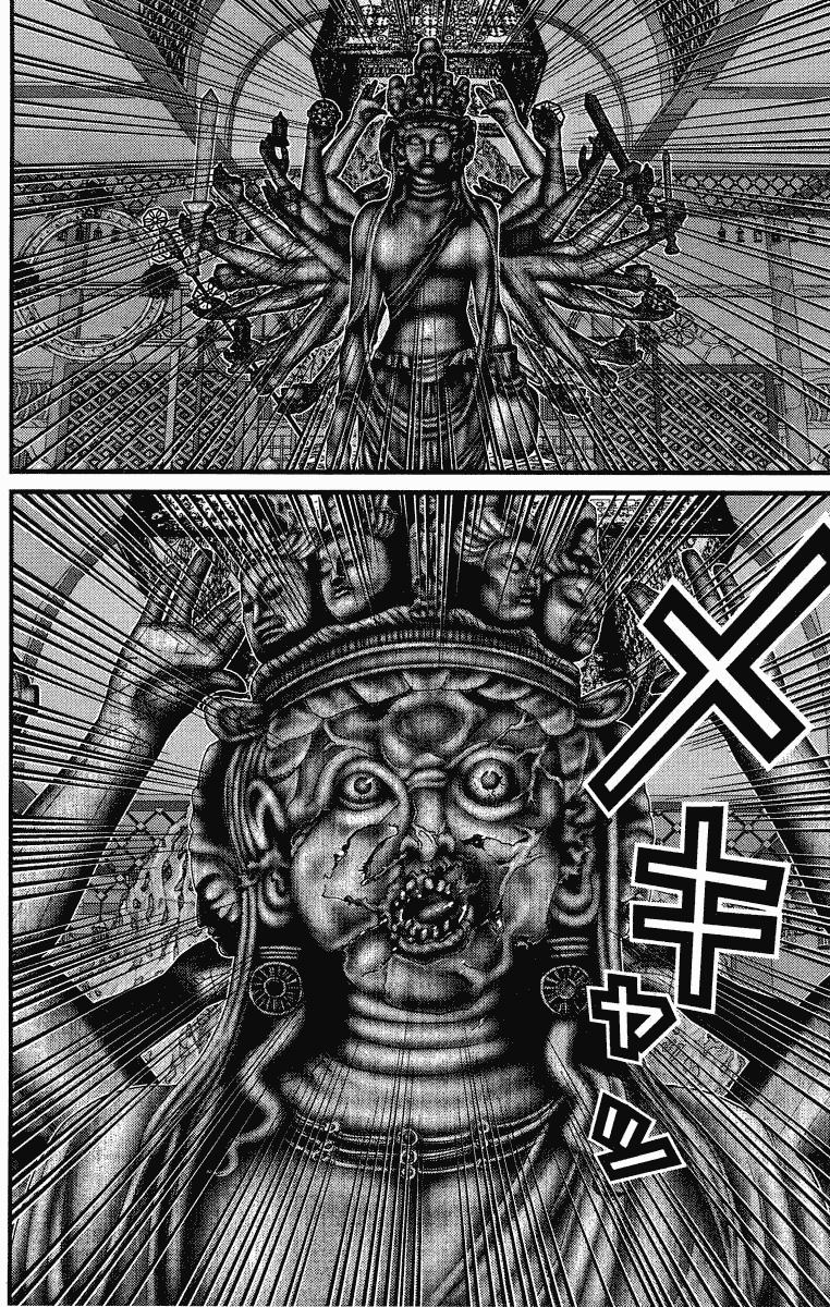 Gantz Chapter 77 page 8 - Chapter 77: Avenging
