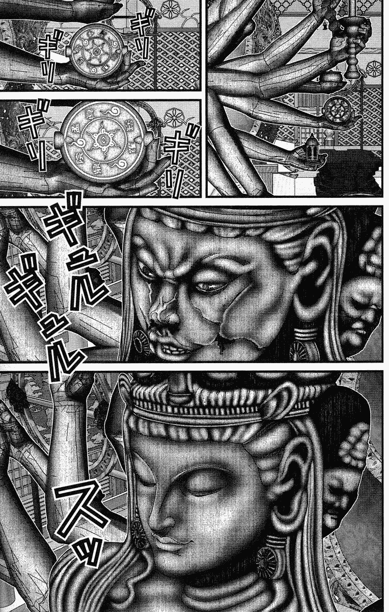 Gantz Chapter 77 page 9 - Chapter 77: Avenging