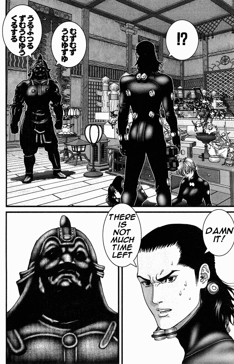 Gantz Chapter 81 page 11 - Chapter 81: Cold Words