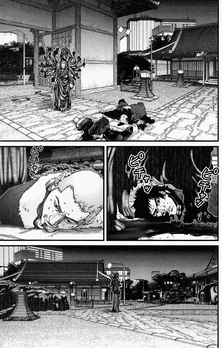 Gantz Chapter 81 page 12 - Chapter 81: Cold Words
