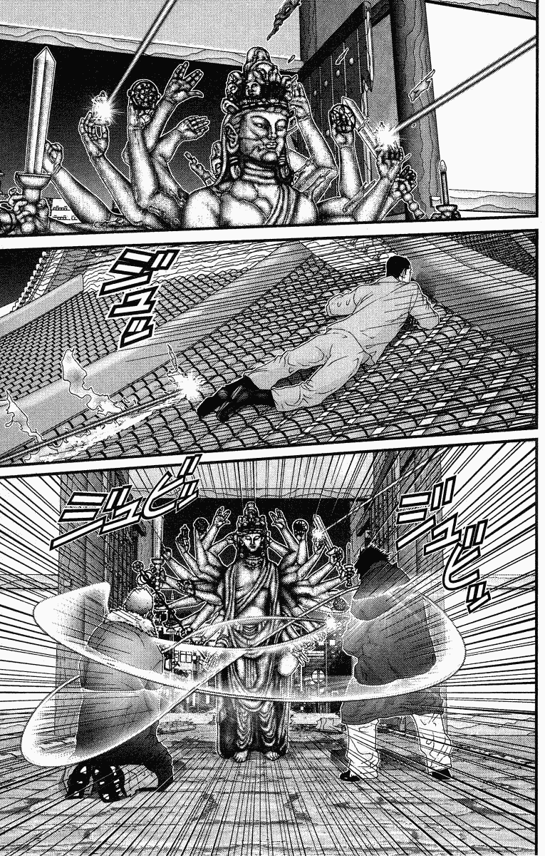 Gantz Chapter 81 page 6 - Chapter 81: Cold Words
