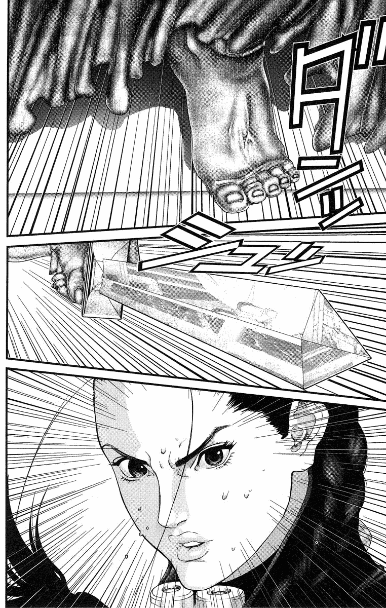 Gantz Chapter 82 page 12 - Chapter 82: The Woman Who Fights to Win or Die