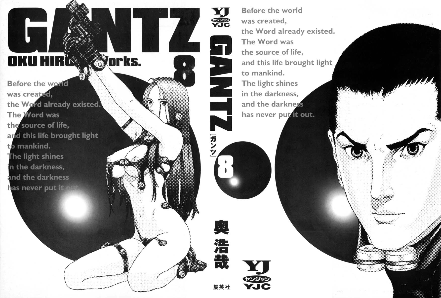 Gantz Chapter 83 page 2 - Chapter 83: Incapable