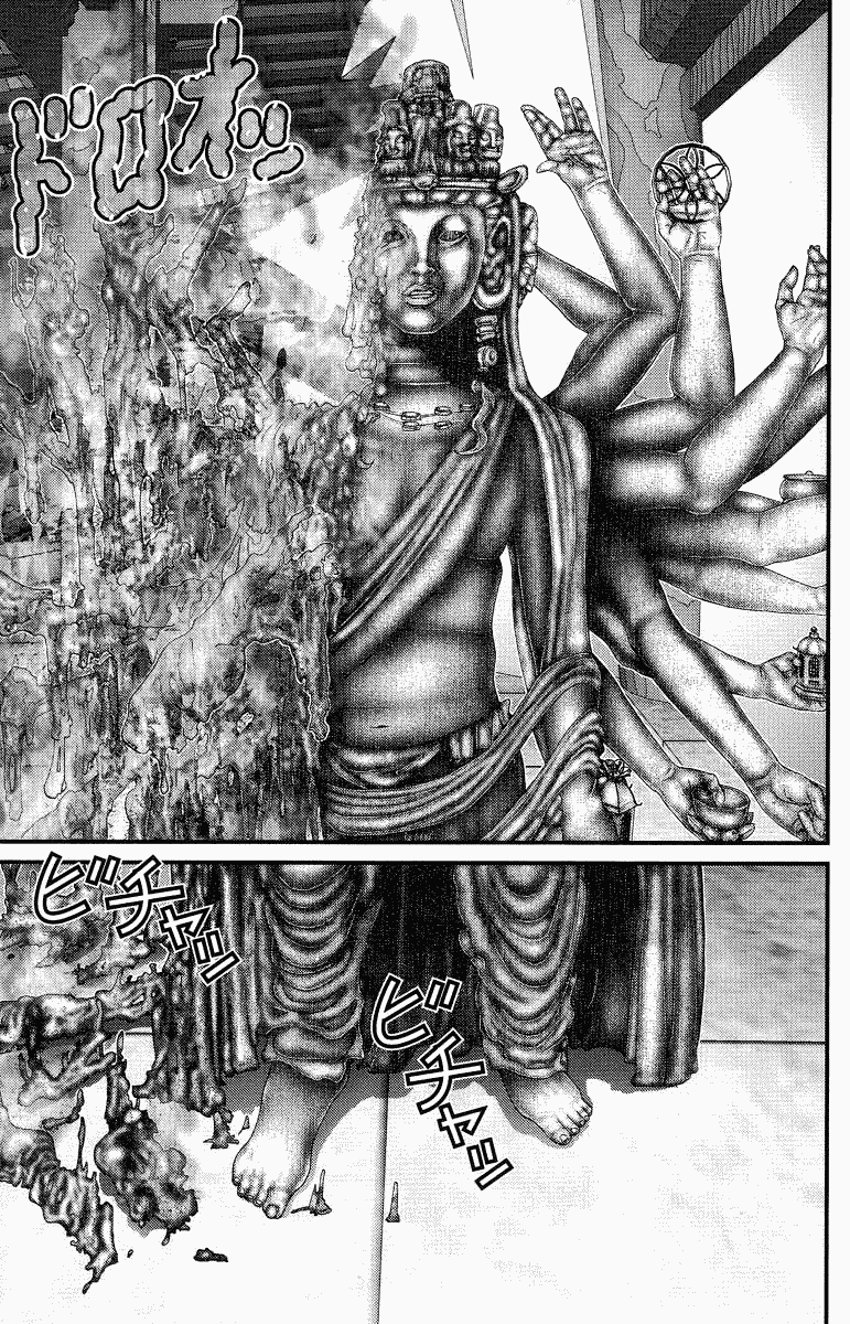 Gantz Chapter 83 page 7 - Chapter 83: Incapable