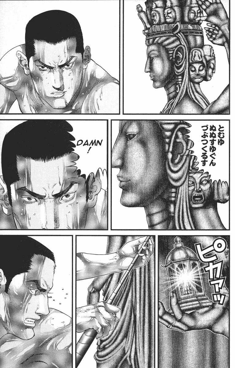 Gantz Chapter 84 page 3 - Chapter 84: Failed Sneak Attack