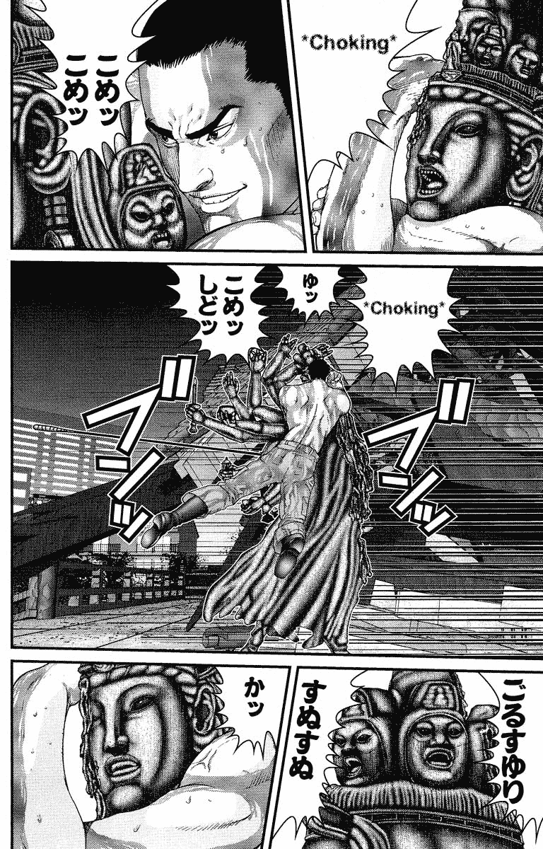 Gantz Chapter 84 page 6 - Chapter 84: Failed Sneak Attack