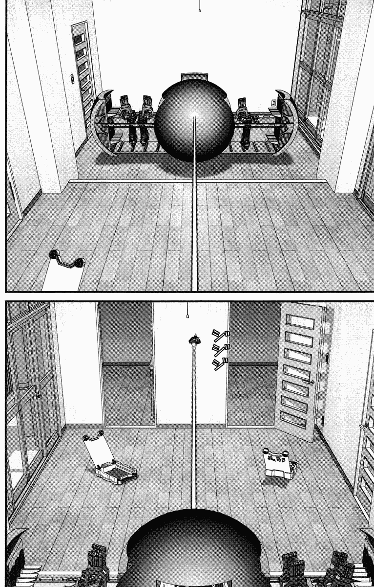 Gantz Chapter 89 page 17 - Chapter 89: Brother