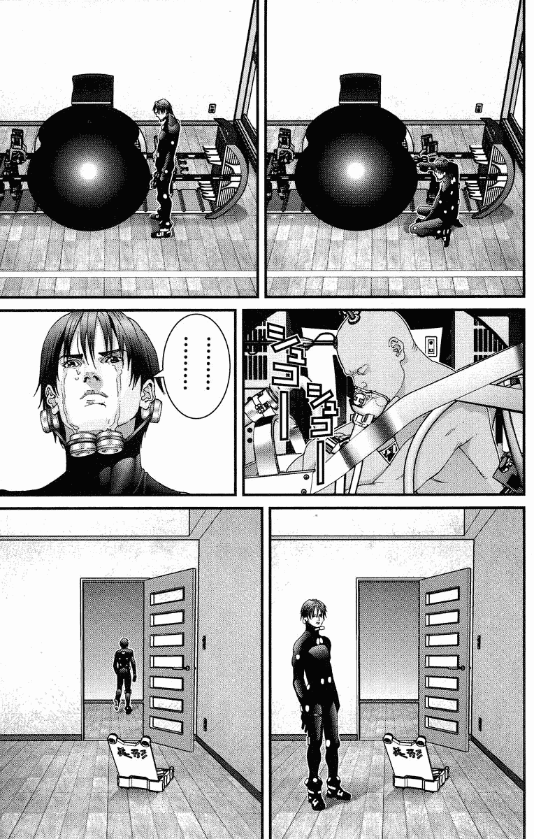Gantz Chapter 90 page 17 - Chapter 90: Alone
