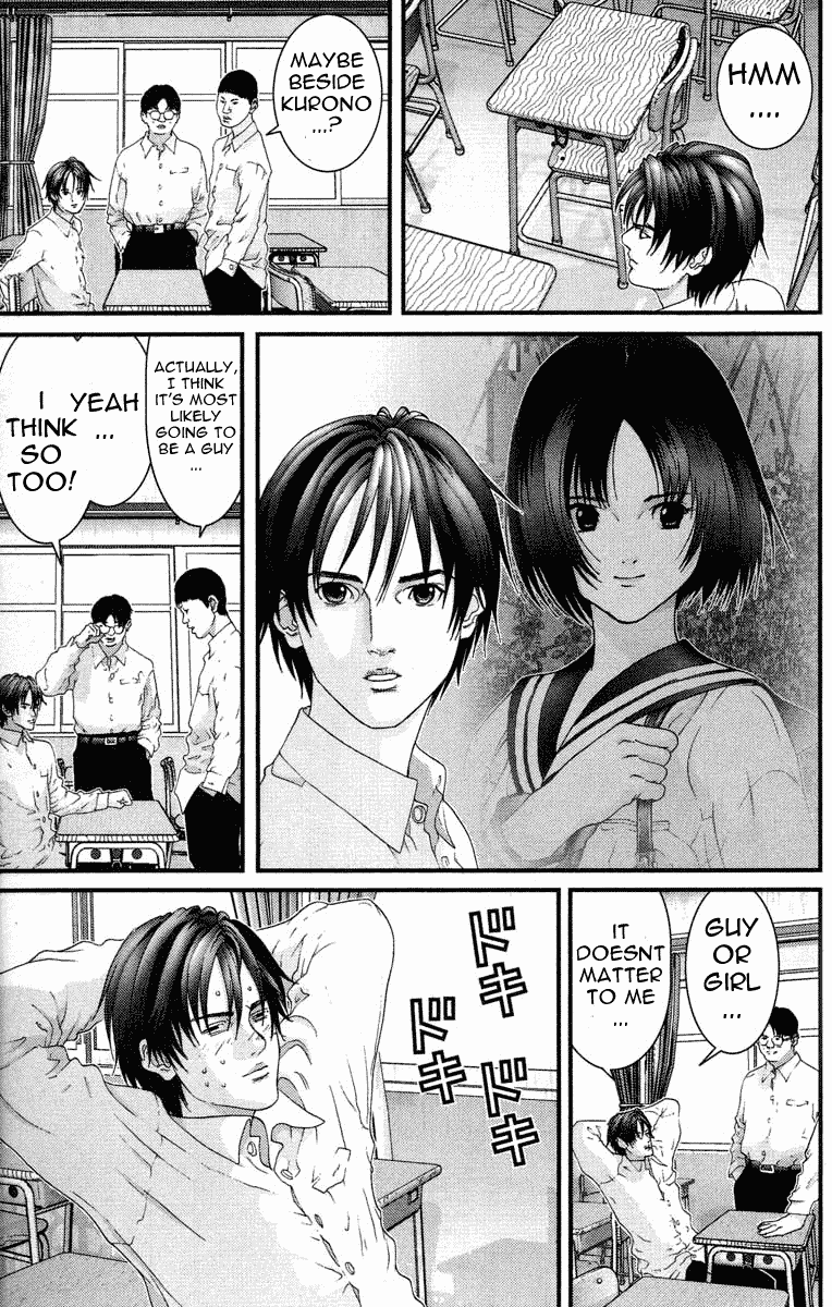 Gantz Chapter 92 page 3 - Chapter 92: Transfer Student