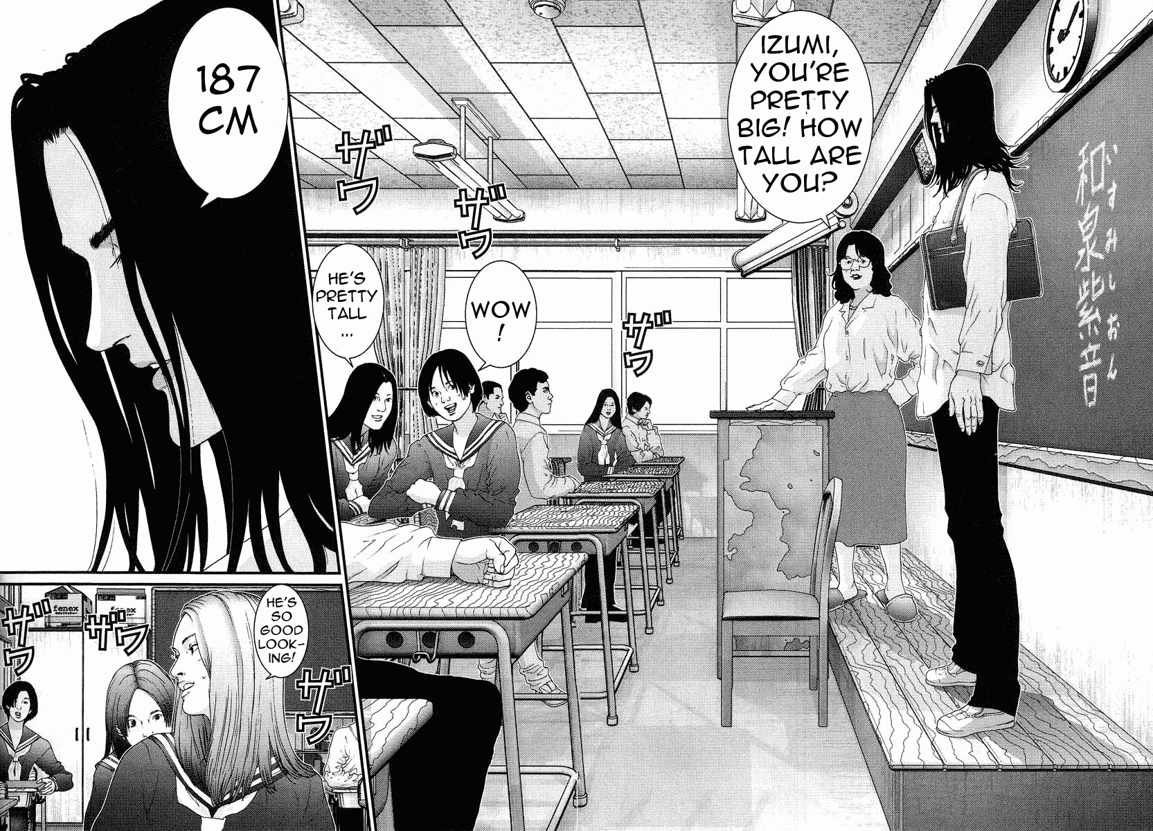 Gantz Chapter 92 page 4 - Chapter 92: Transfer Student