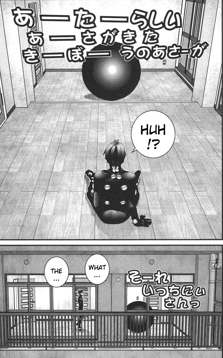 Gantz Chapter 94 page 18 - Chapter 94: Kei Kurono