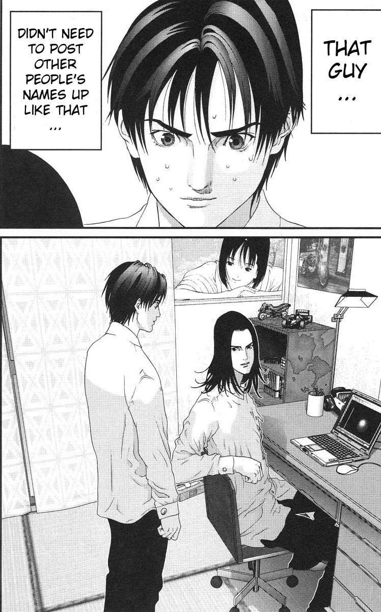 Gantz Chapter 94 page 7 - Chapter 94: Kei Kurono