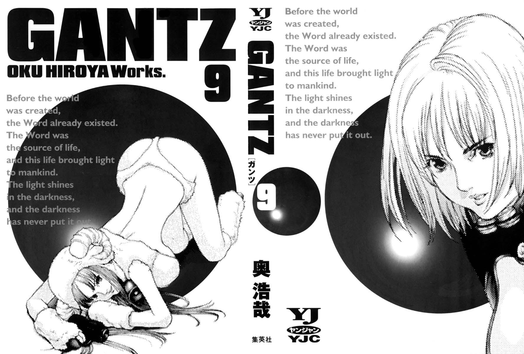 Gantz Chapter 95 page 2 - Chapter 95: Long Jump