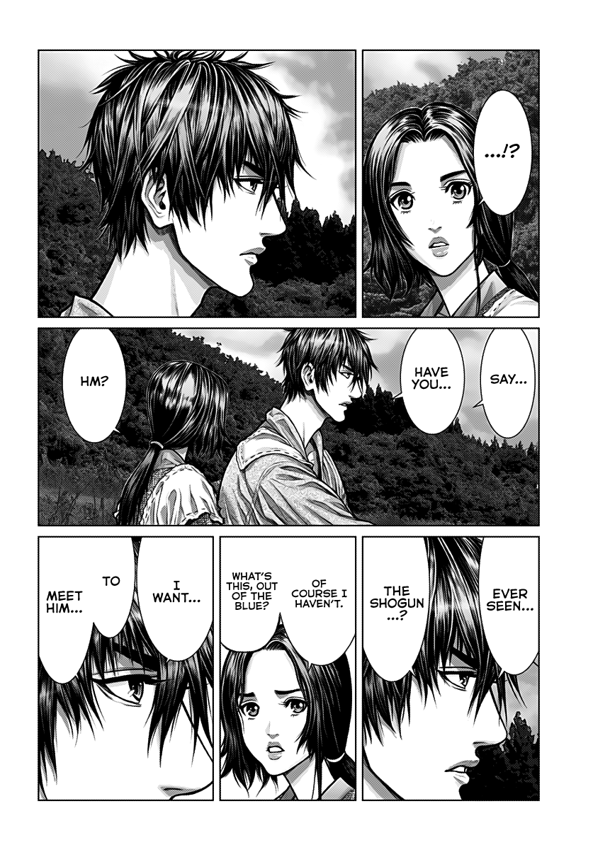 Gantz:E Chapter 1 page 13 - Chapter 1