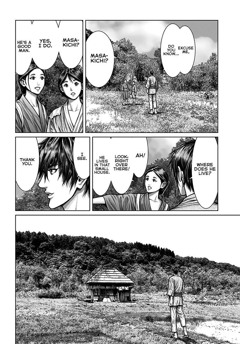 Gantz:E Chapter 1 page 17 - Chapter 1