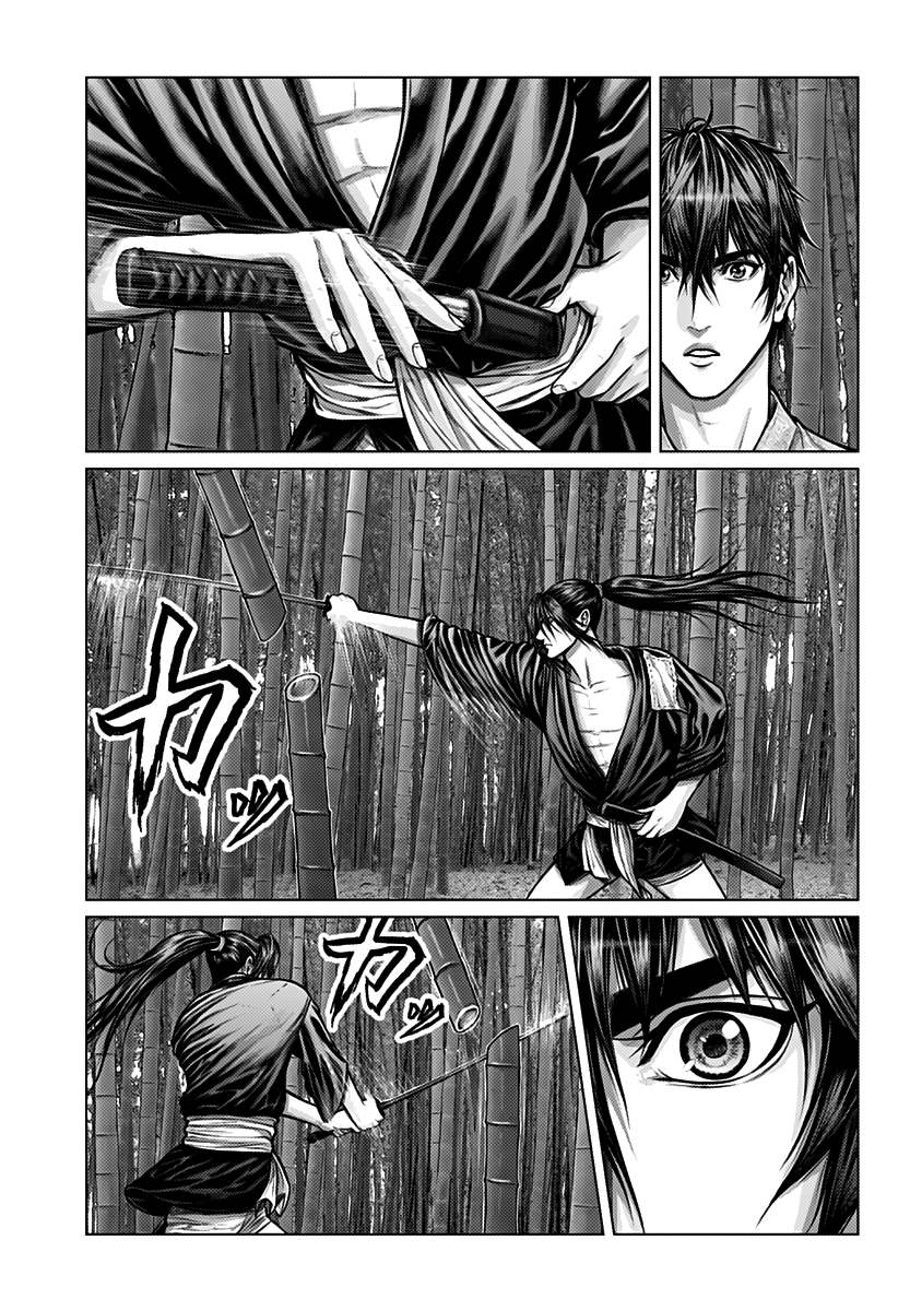 Gantz:E Chapter 1 page 20 - Chapter 1