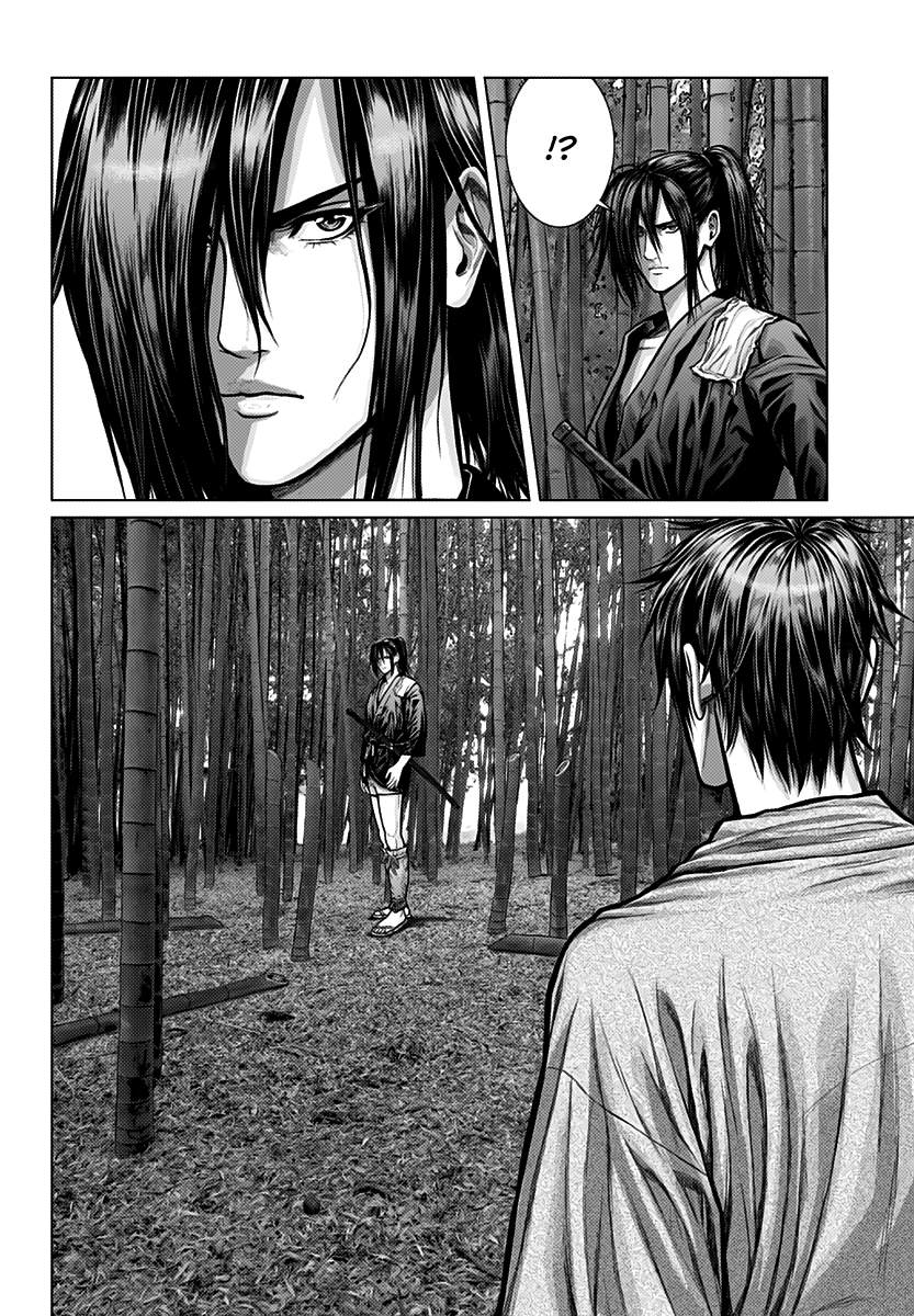 Gantz:E Chapter 1 page 21 - Chapter 1