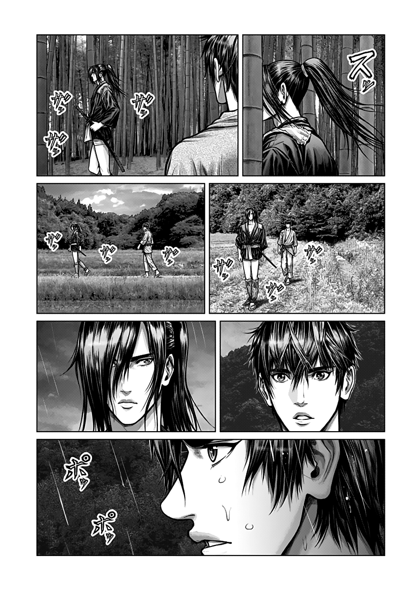 Gantz:E Chapter 1 page 22 - Chapter 1