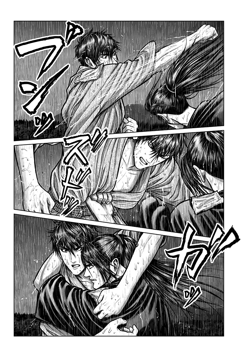 Gantz:E Chapter 1 page 29 - Chapter 1