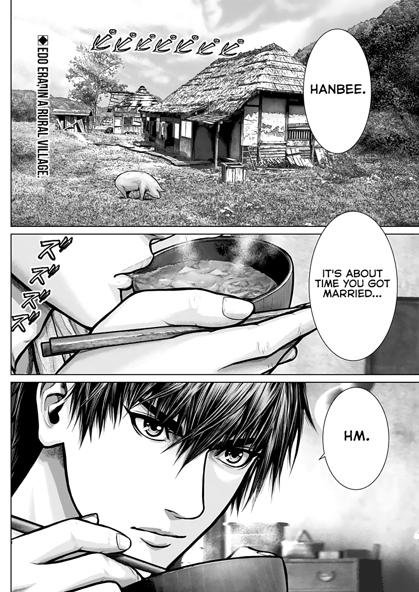 Gantz:E Chapter 1 page 3 - Chapter 1