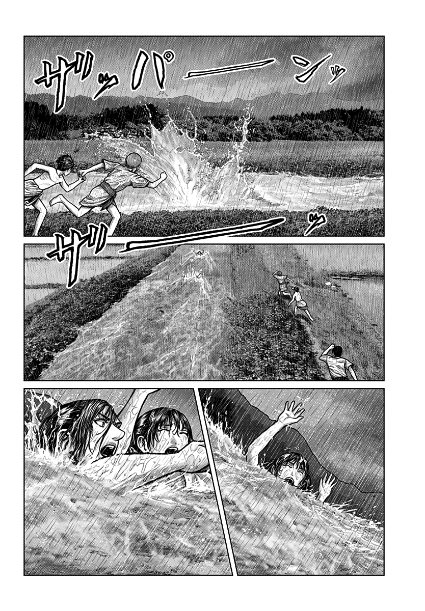 Gantz:E Chapter 1 page 33 - Chapter 1