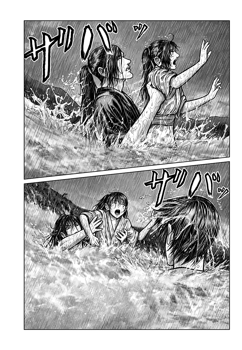 Gantz:E Chapter 1 page 34 - Chapter 1