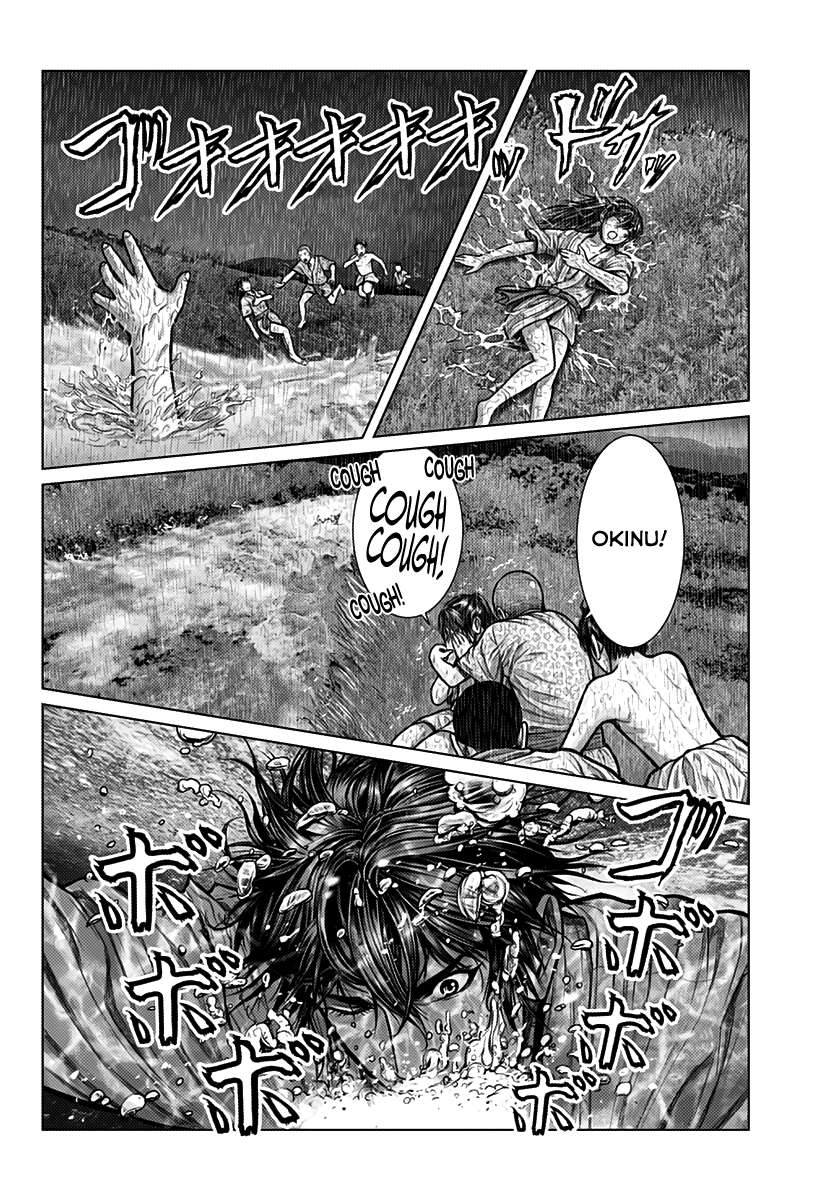 Gantz:E Chapter 1 page 37 - Chapter 1