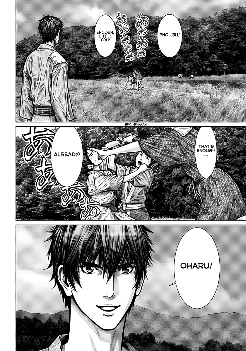 Gantz:E Chapter 1 page 5 - Chapter 1