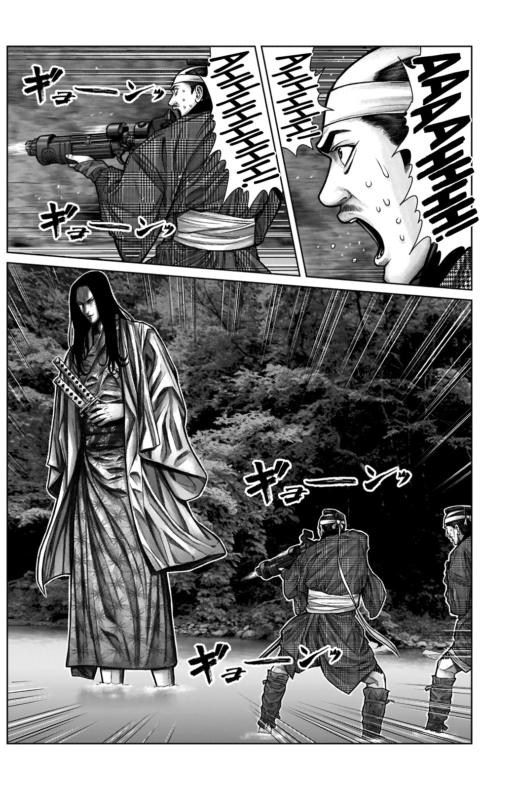 Gantz:E Chapter 11 page 7 - Chapter 11: Demon Brothers