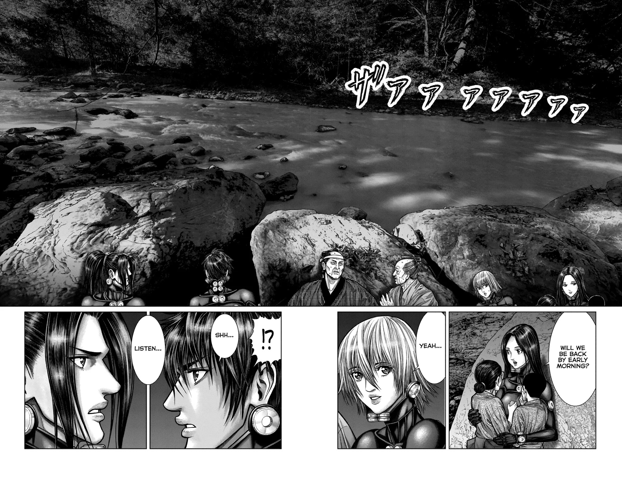 Gantz:E Chapter 13 page 15 - Chapter 13: A Bad Feeling