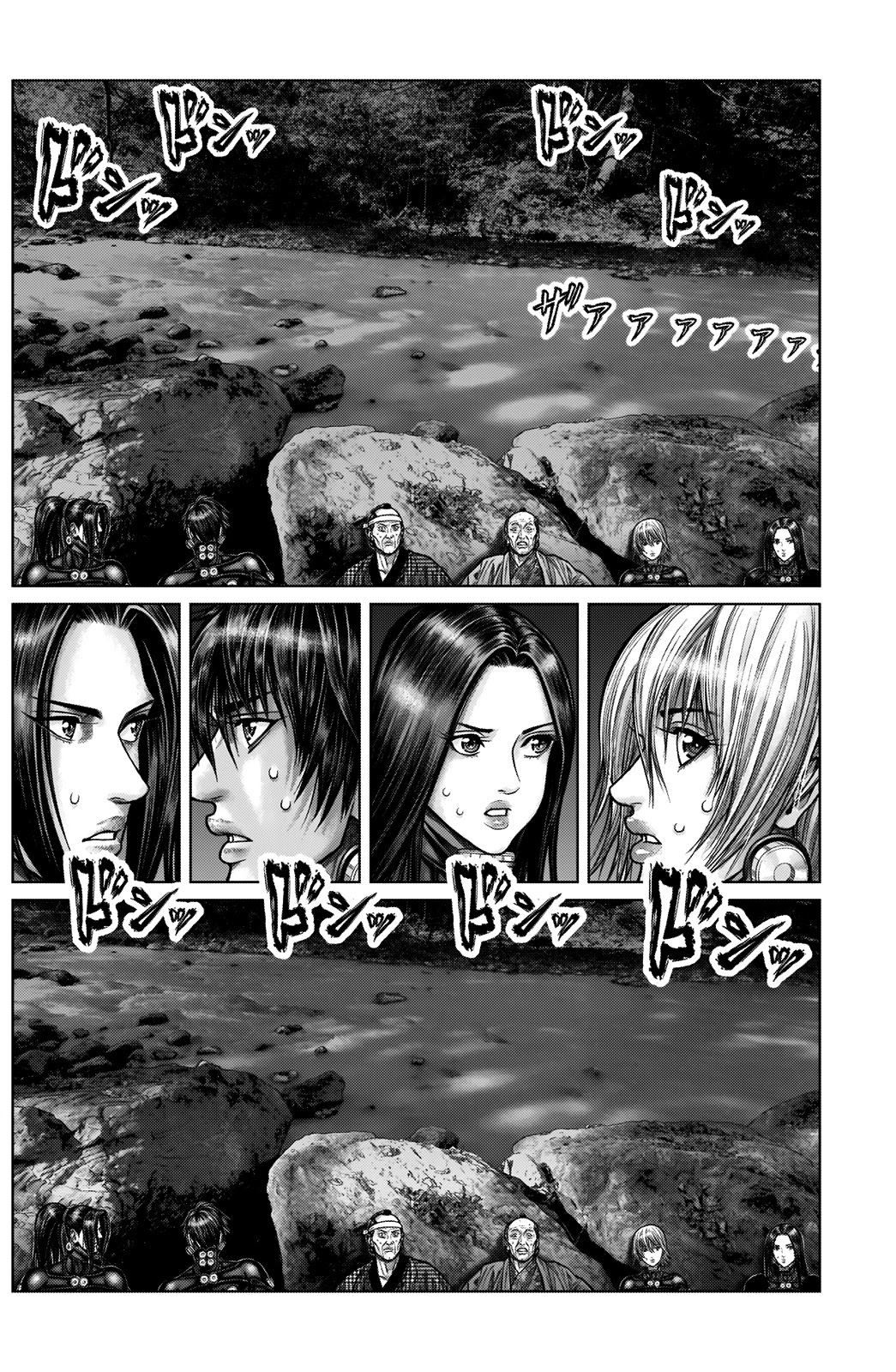 Gantz:E Chapter 13 page 16 - Chapter 13: A Bad Feeling