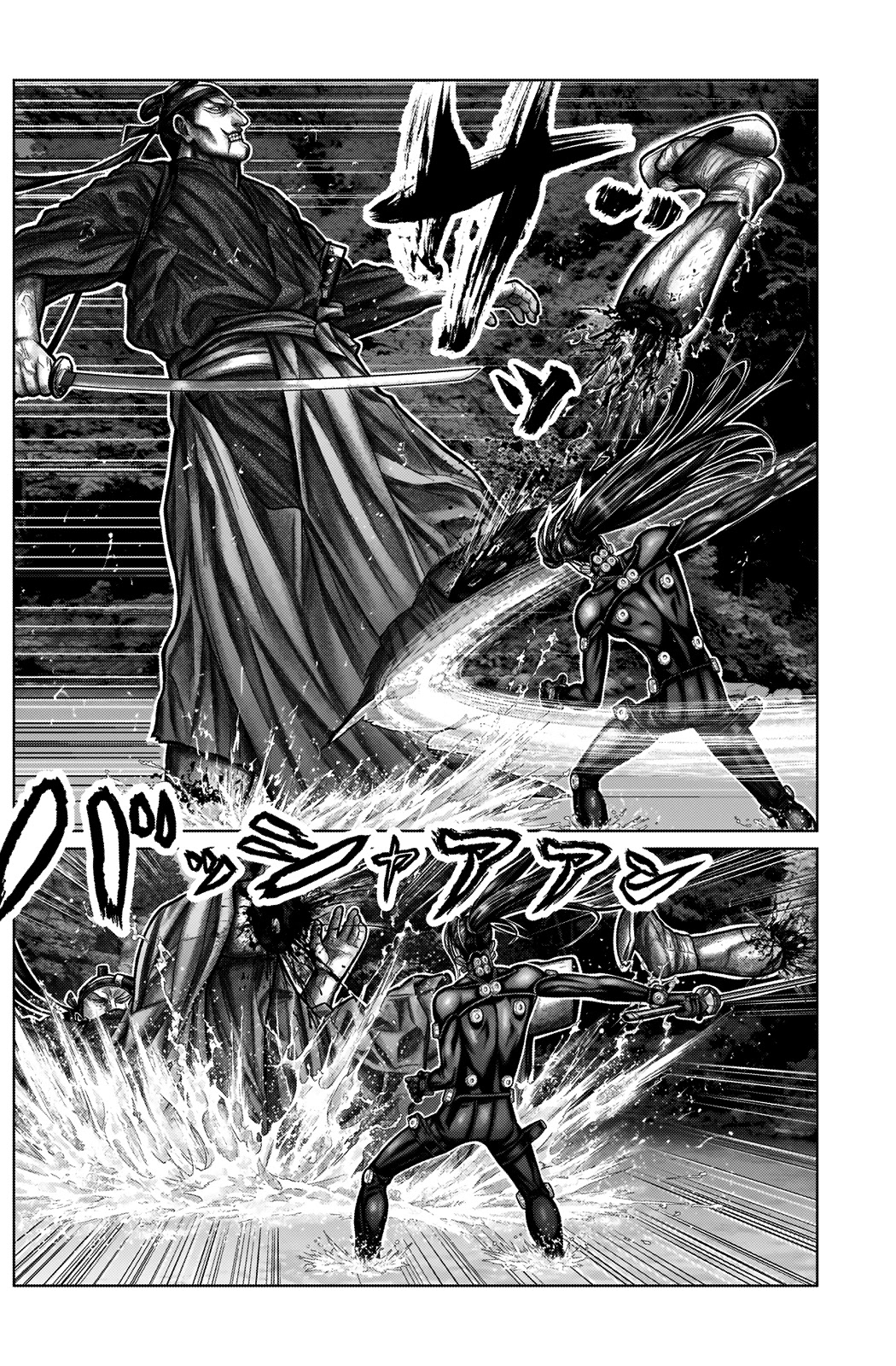 Gantz:E Chapter 13 page 6 - Chapter 13: A Bad Feeling