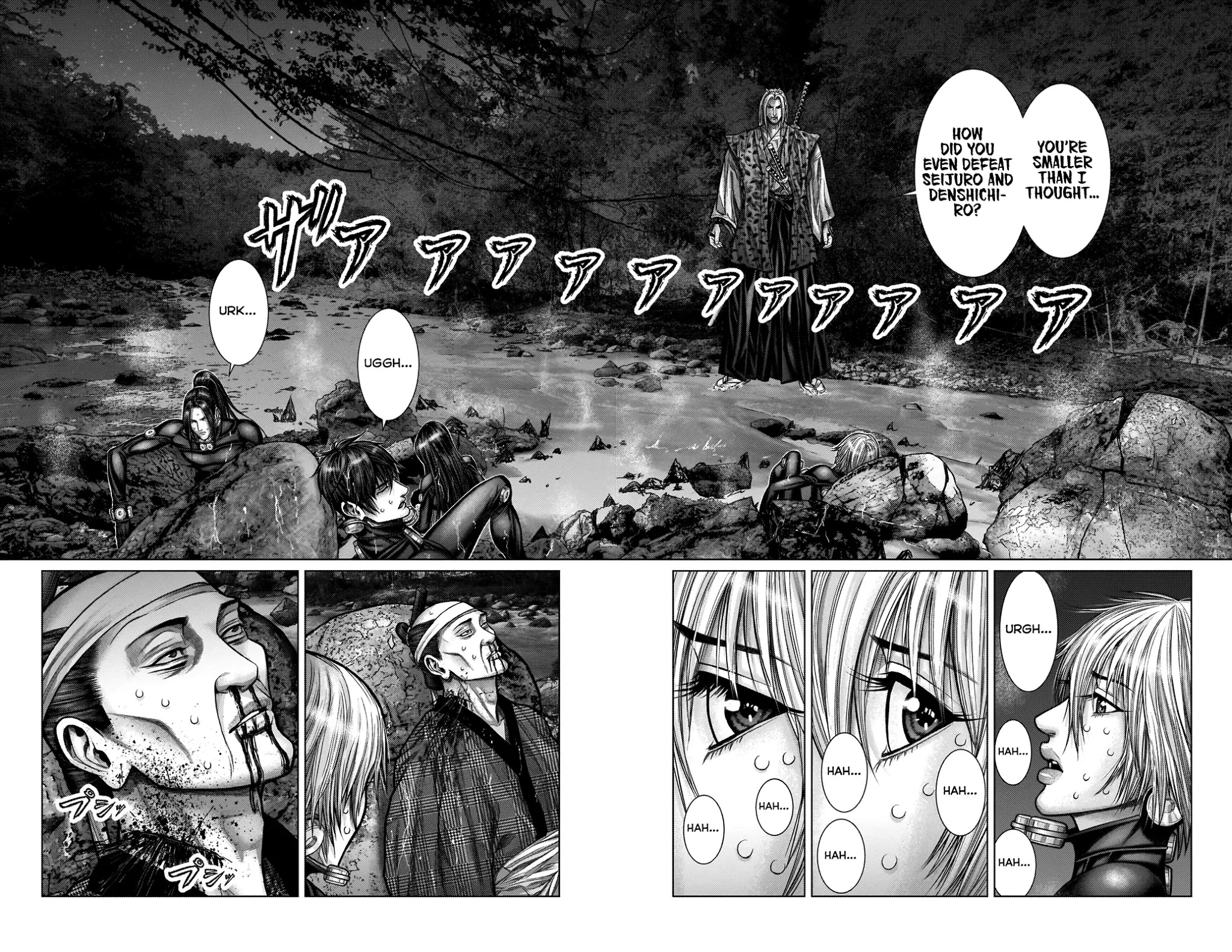 Gantz:E Chapter 14 page 6 - Chapter 14: Turning Swallow Strike