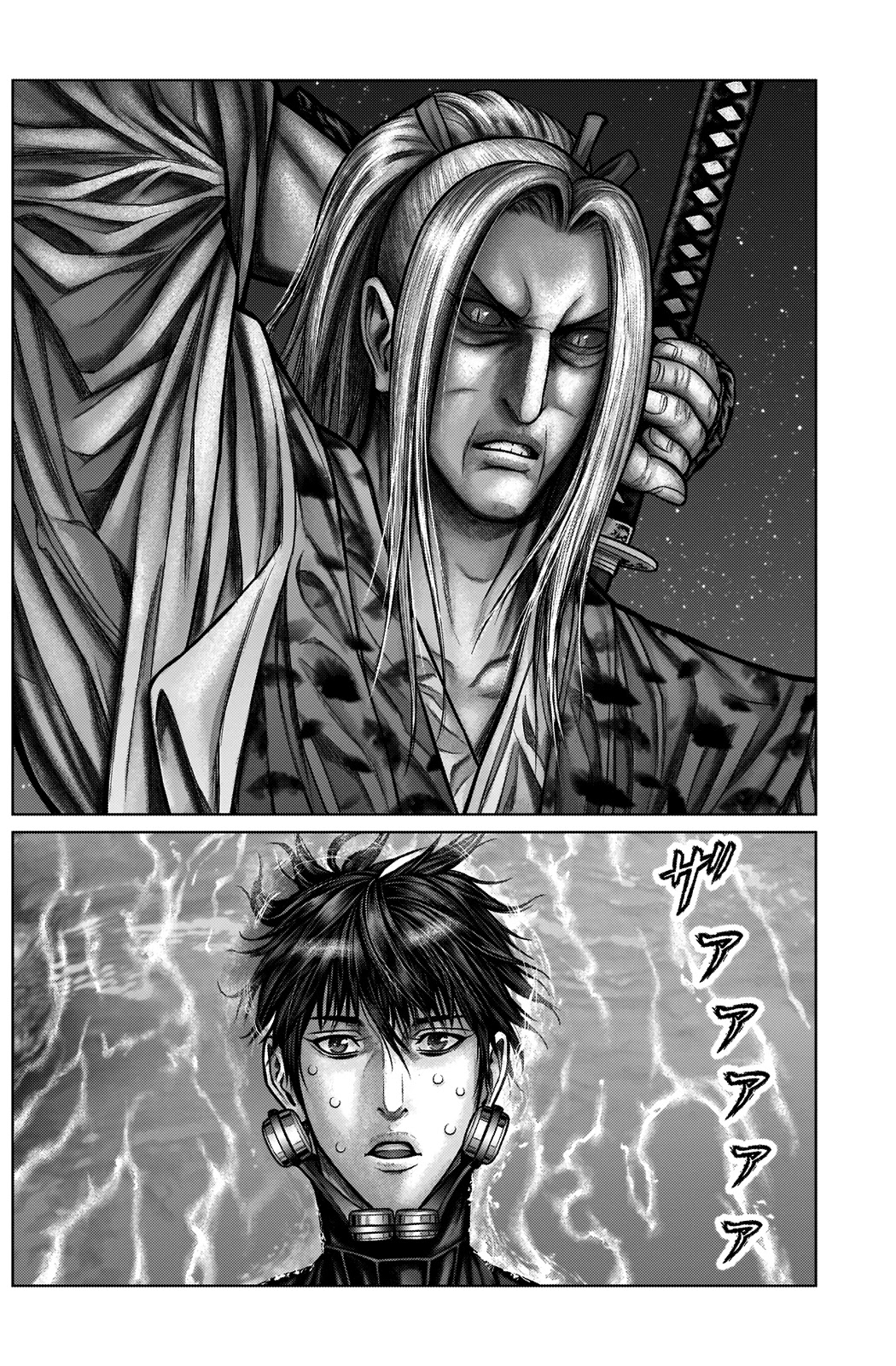 Gantz:E Chapter 15 page 13 - Chapter 15: Amputation