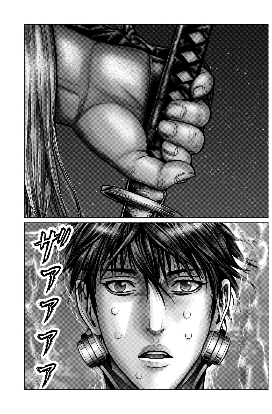 Gantz:E Chapter 15 page 14 - Chapter 15: Amputation