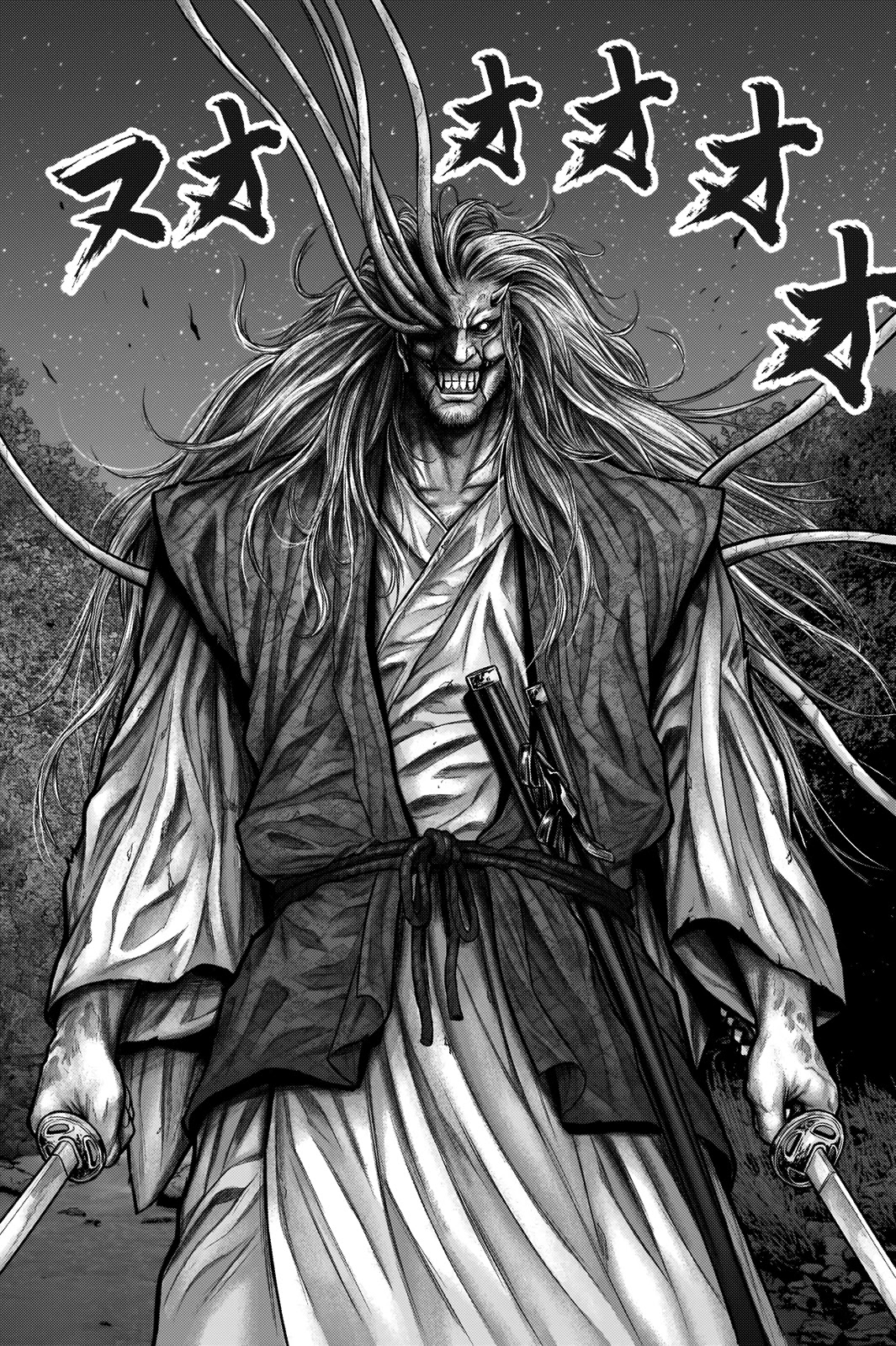 Gantz:E Chapter 16 page 16 - Chapter 16: Instant Defeat