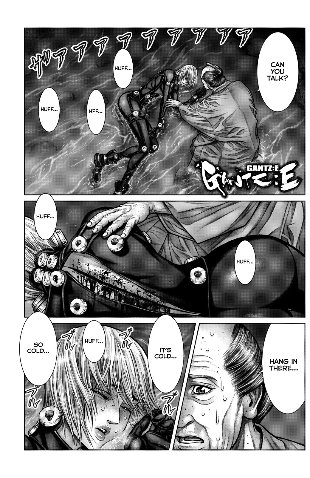 Gantz:E Chapter 16 page 2 - Chapter 16: Instant Defeat