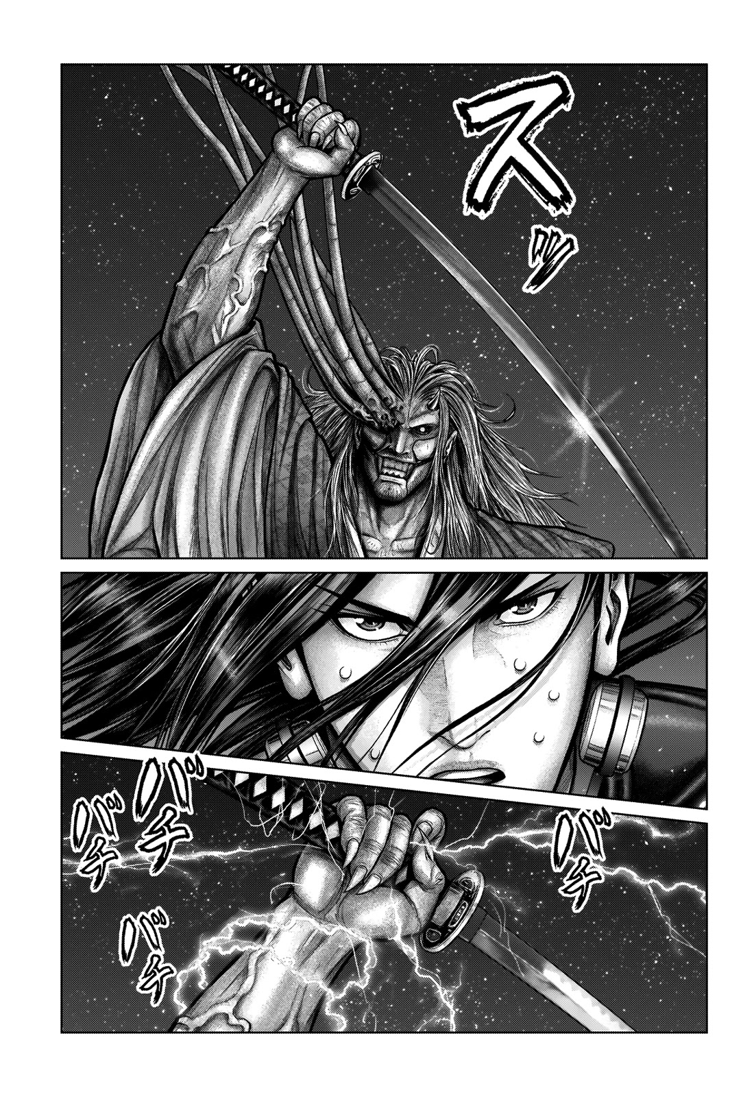 Gantz:E Chapter 17 page 5 - Chapter 17: The Dark Steel Legion