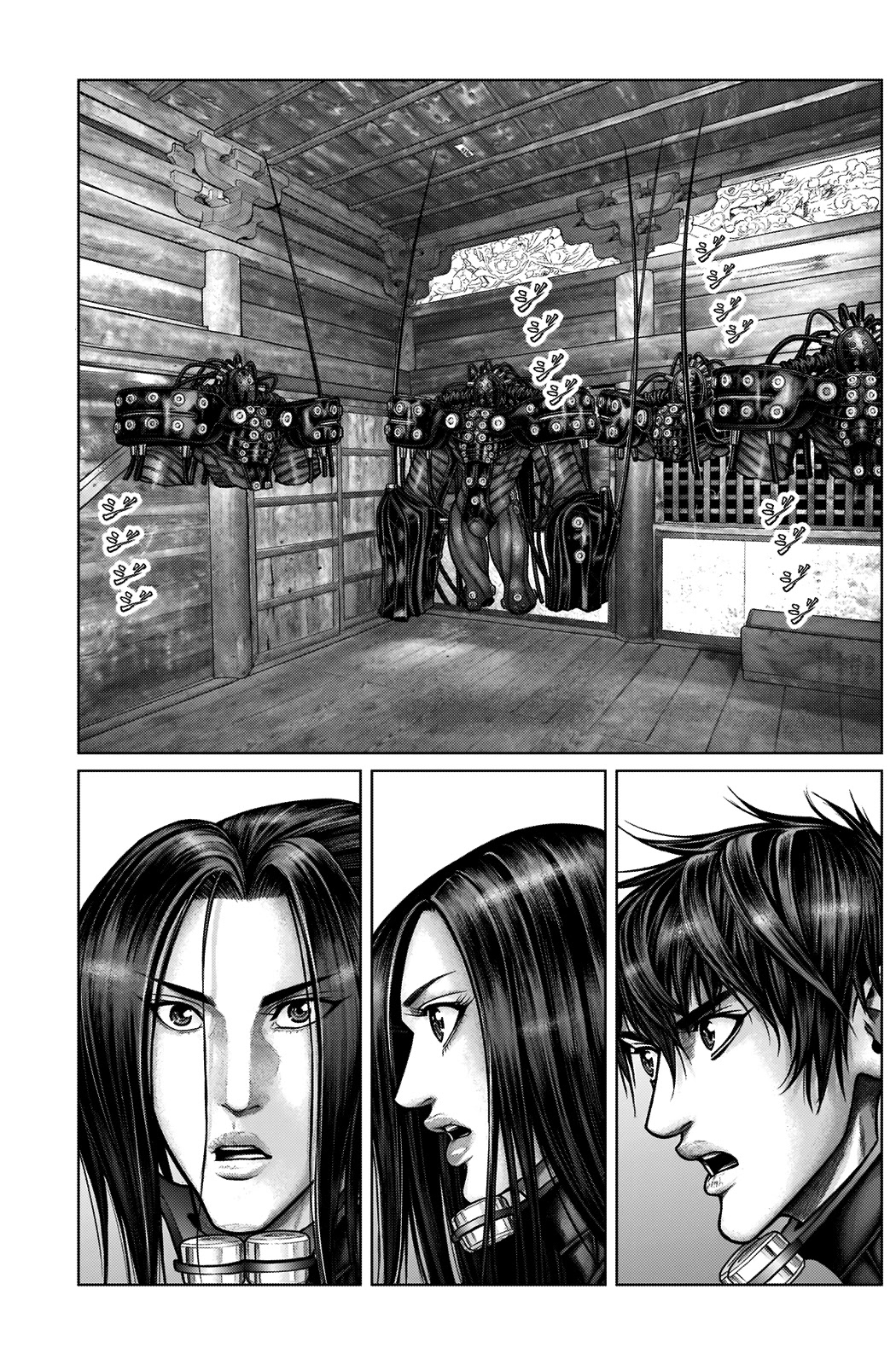 Gantz:E Chapter 18 page 17 - Chapter 18: Trampling Equipment
