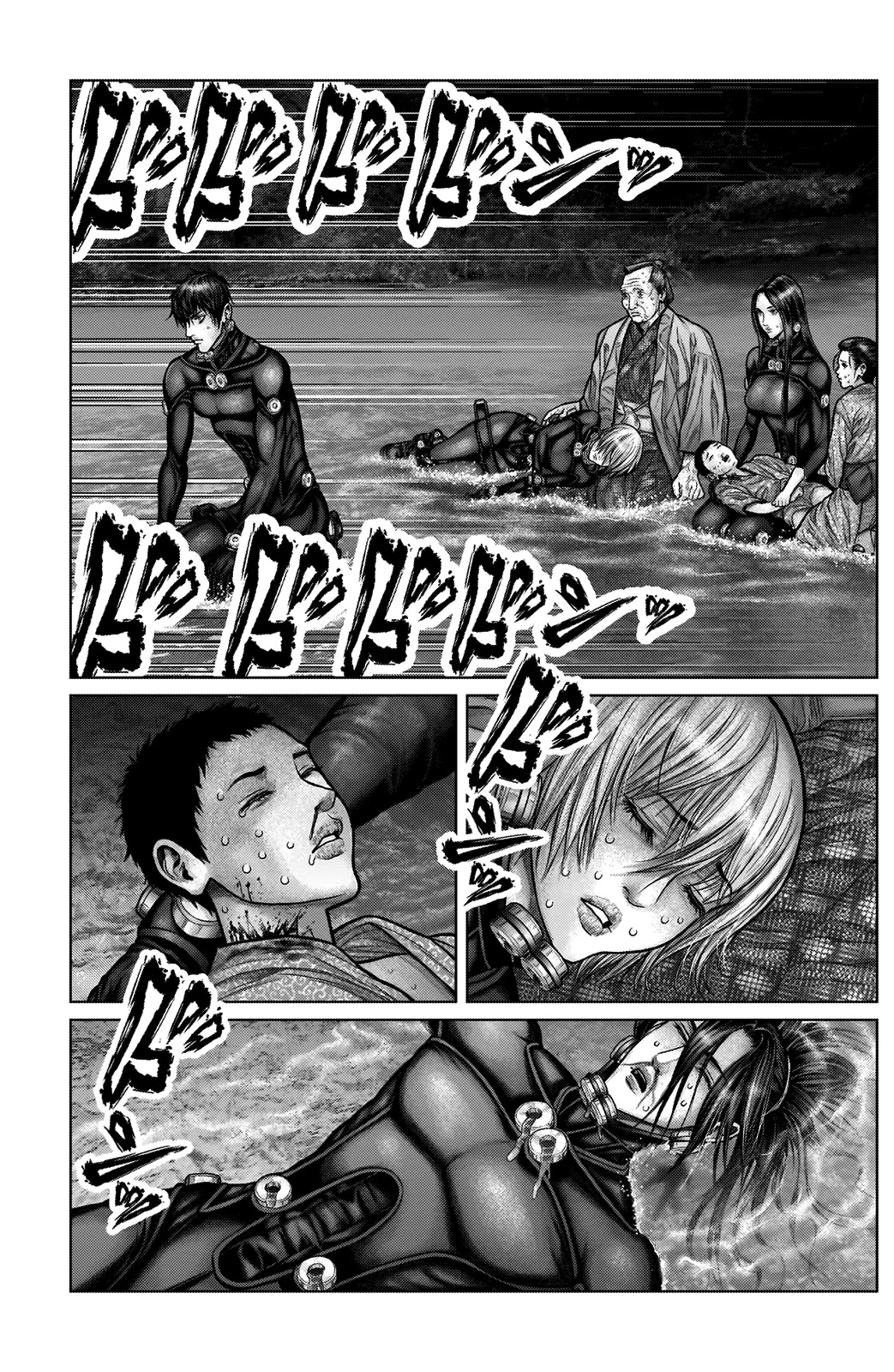 Gantz:E Chapter 18 page 3 - Chapter 18: Trampling Equipment