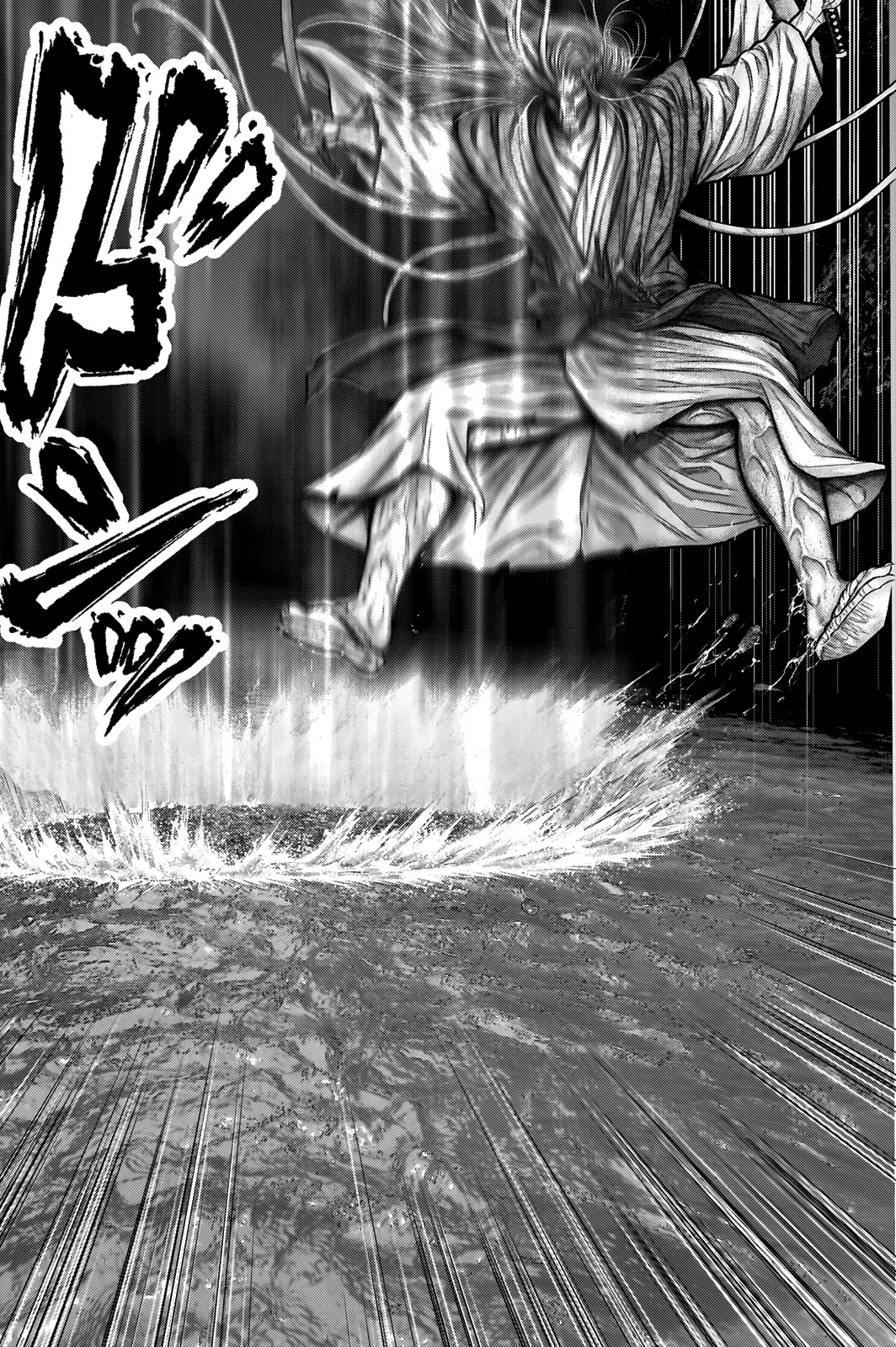 Gantz:E Chapter 18 page 6 - Chapter 18: Trampling Equipment