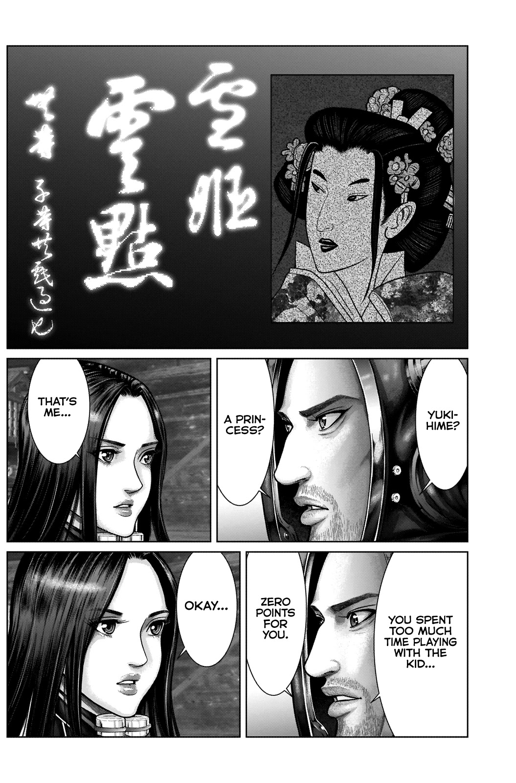 Gantz:E Chapter 19 page 10 - Chapter 19: Points Contest