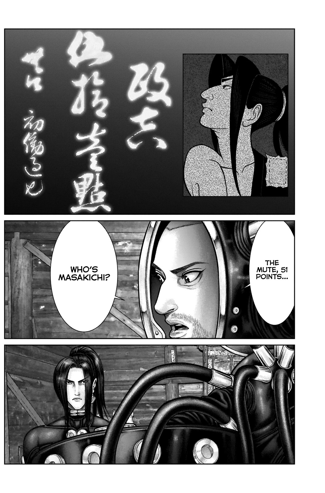 Gantz:E Chapter 19 page 12 - Chapter 19: Points Contest