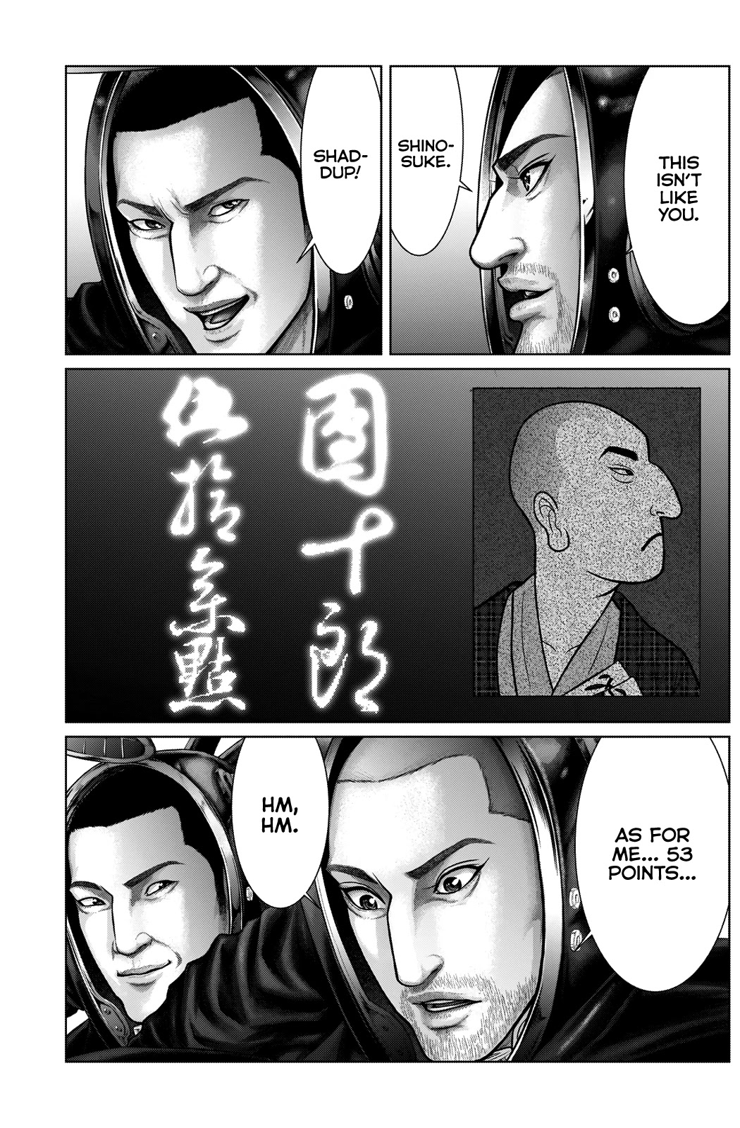 Gantz:E Chapter 19 page 15 - Chapter 19: Points Contest
