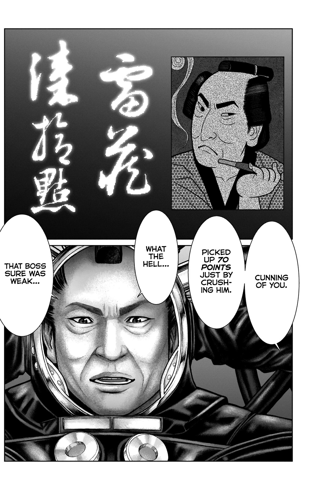 Gantz:E Chapter 19 page 16 - Chapter 19: Points Contest