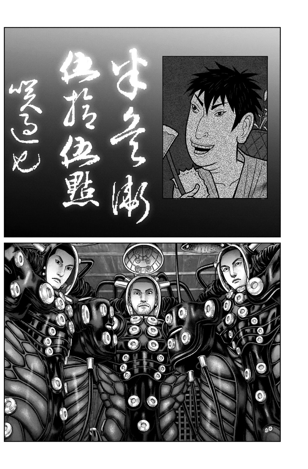 Gantz:E Chapter 19 page 18 - Chapter 19: Points Contest