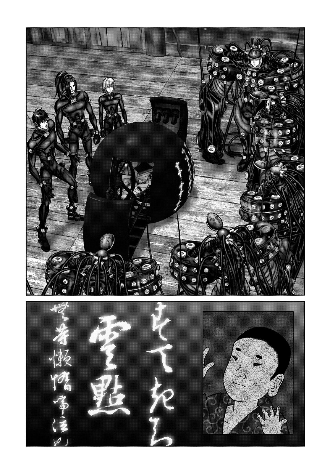 Gantz:E Chapter 19 page 7 - Chapter 19: Points Contest