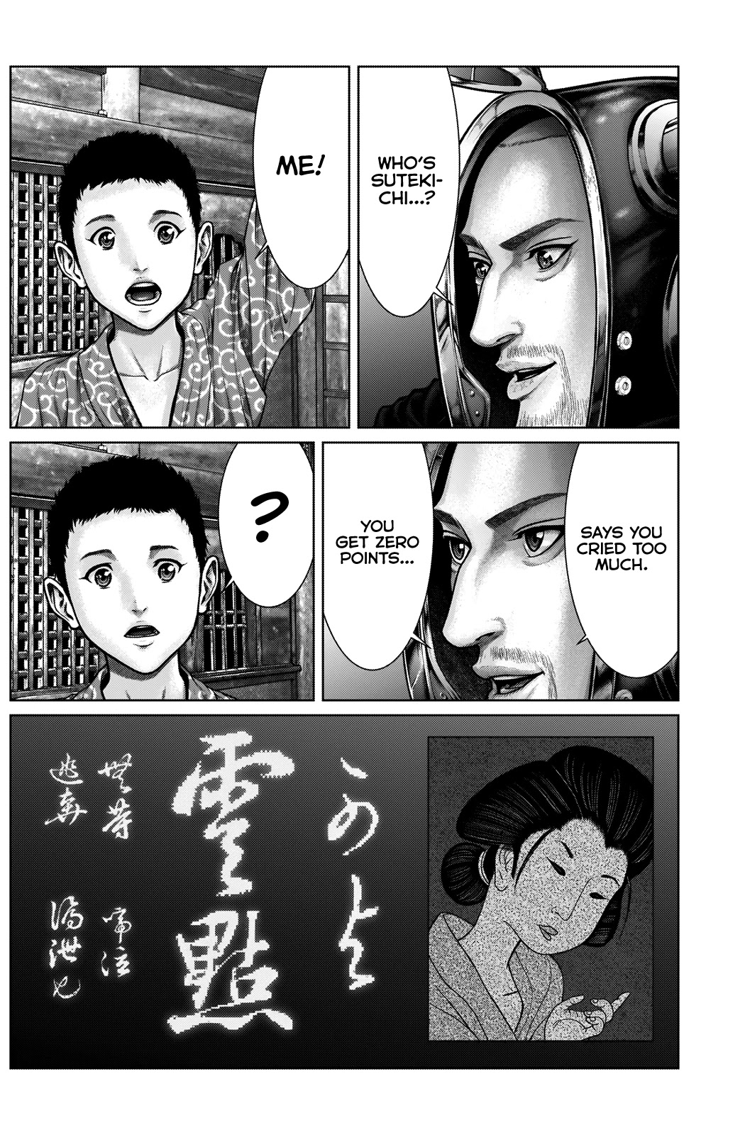 Gantz:E Chapter 19 page 8 - Chapter 19: Points Contest