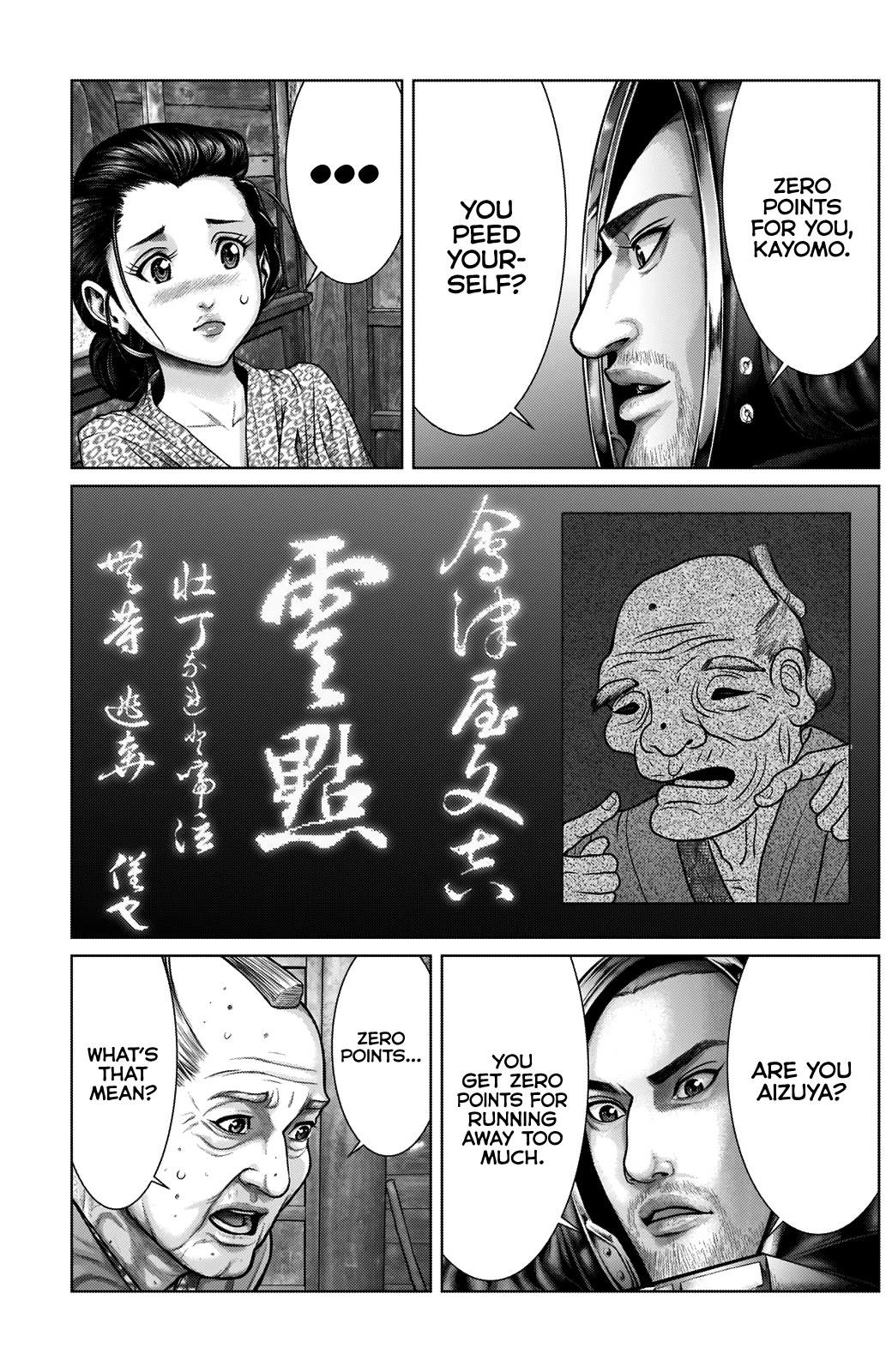 Gantz:E Chapter 19 page 9 - Chapter 19: Points Contest