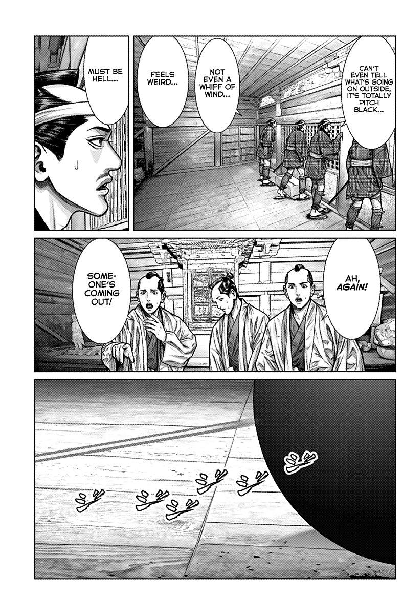 Gantz:E Chapter 2 page 12 - Chapter 2